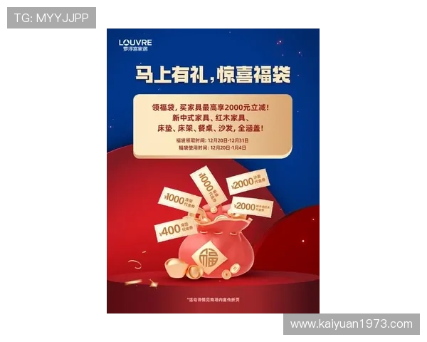 恒凯国际娱乐城：最新优惠活动助你轻松赢取丰富奖品