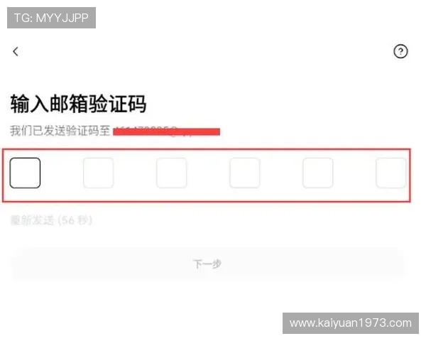 欧博app登录注册入口官方入口地址推荐，保障账号安全的最佳选择