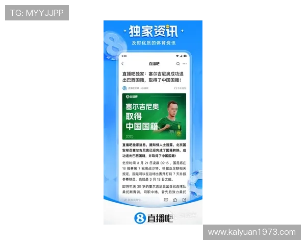 欧博体育app网址最新官方入口，安全稳定的体育赛事直播平台推荐