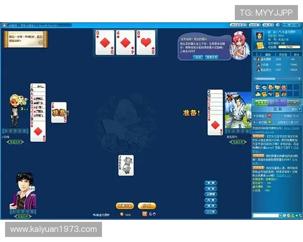 吉祥棋牌PC版免费下载与安装详细指南，轻松畅玩经典棋牌游戏体验