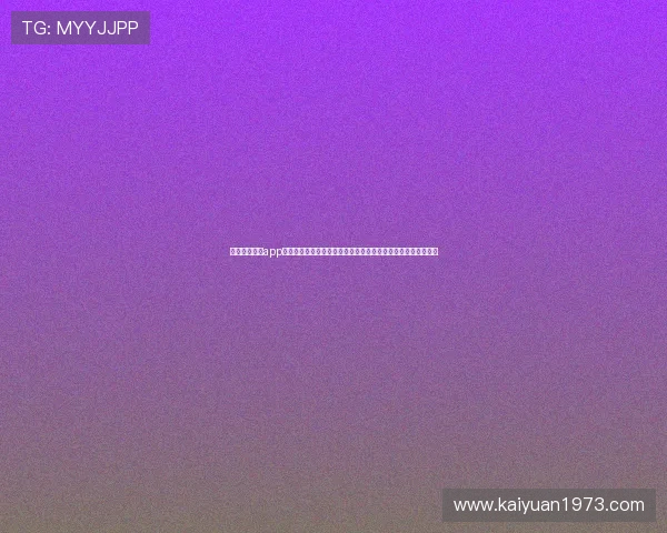 下载至尊棋牌app官方版开启世界杯期间的精彩对战，体验最专业的体育竞猜乐趣