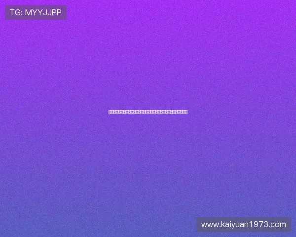 深入了解百家乐玩法规则在世界杯期间的应用：提升博彩胜率的实用指南